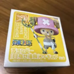2026年最新】チョッパー 目指せ海賊フィギュアの人気アイテム - メルカリ