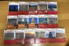 初版本】 天は赤い河のほとり 全巻セット 全28巻＋ファンブック 篠原