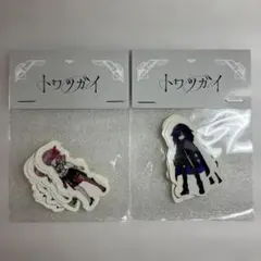 2026年最新】トワツガイの人気アイテム - メルカリ