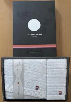 今治タオル ホワイト タオルセット 2枚