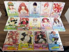 【価格破壊】五等分の花嫁カラー版　1〜14巻全巻セット