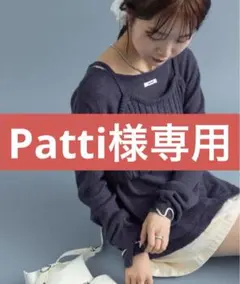 mystic シアーニットビスチェSET ネイビー