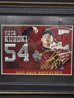 オリックス 泥まみれ 小谷野栄一 サイン入りフォト - メルカリ