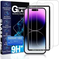 iPhone 14 Pro Max ガラスフィルム 2枚 画面保護