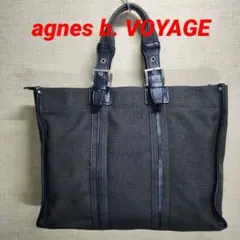 【美品】アニエスベー ボヤージュ キャンバス×レザー トートバッグ A4収納可