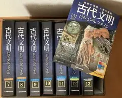 2026年最新】デアゴスティーニ 古代文明の人気アイテム - メルカリ