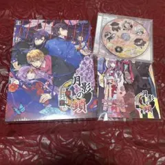 月影の鎖 狂爛モラトリアム 特典同梱版 公式特典 月影の鎖 ～狂爛モラトリアム～【特典同梱版】☆特典付：Switch