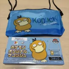 ポケモン オリジナルサコッシュ コダック