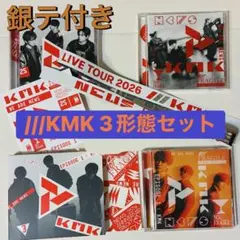 NEWS KMK アルバム 初回盤A 初回盤B 通常盤 銀テ　ラババン NEWS KMK アルバム 初回盤A 初回盤B 通常盤 銀テ - メルカリ