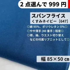 yuzupi様 リクエスト 2点 まとめ商品