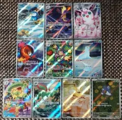 ポケモンカード　インフェルノX　AR10枚まとめ売り　ポッチャマ　ストリンダー他