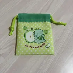 KAIJYU PARADISE 巾着袋 サンエックス