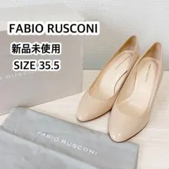 新品　ファビオルスコーニ　パンプス　ベージュ　エナメル　パテントレザー　美品