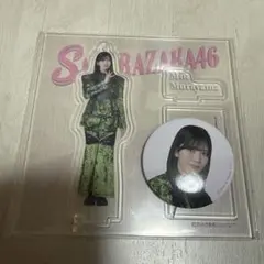 2026年最新】村山美羽 アクリルスタンドの人気アイテム - メルカリ