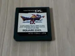 ドラゴンクエストIX 星空の守り人