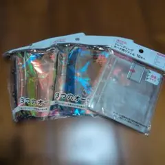 オーロラ　バインダー　リフィル　3点セット