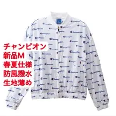 新品M チャンピオン champion 撥水/防風 ジップジャケットのサムネイル