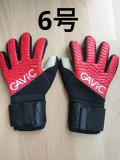 サッカーキーパーグローブ6号GAVICマトゥー素柔