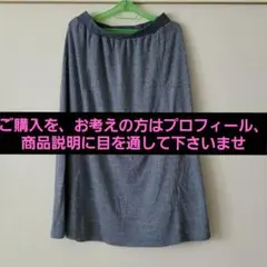 激安価格！早い者勝ち！【美品】✳ロングスカート✳