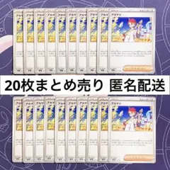 2026年最新】ポケモンカードデッキパーツの人気アイテム - メルカリ