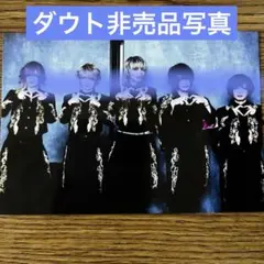 ダウト 赤春の林檎 衣装 非売品写真