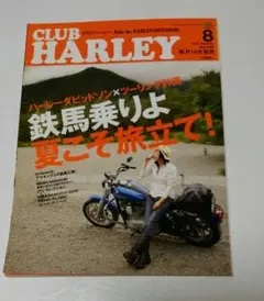 Item thumbnail for item b352c6b6-1782-4774-8206-4f6d36c1c275