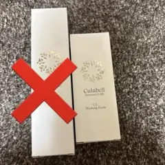 Culubell クリューベルCLクレンジングCLウォッシングフォームまとめ売り Culubell クリューベルCLクレンジングCLウォッシングフォームまとめ