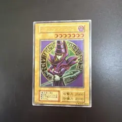 遊戯王 ブラック・マジシャン 初期のサムネイル
