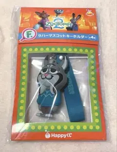 ズートピア2 ハッピーくじ　happyくじ パウバート　F賞　ラバーマスコット