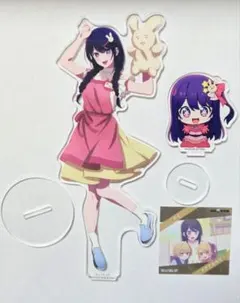 推しの子　アイ　セット　アクスタ　ステッカー