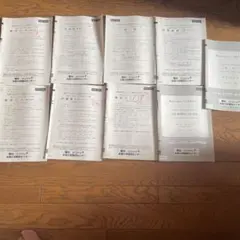 駿台atama+プレ共通テスト問題　2020年12月施行