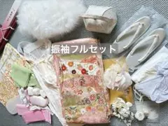 【美品】振袖フルセット 小物一式　ピンク系 花柄 絹