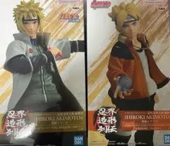 忍界造形列伝　うずまきボルト　波風ミナト　２体セット NARUTO