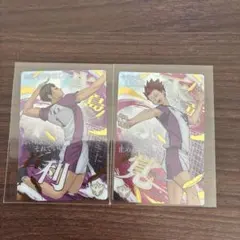 ハイキューウエハース　レア　牛島若利　天童覚