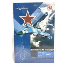 2026年最新】ホビーマスター suの人気アイテム - メルカリ