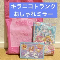 【新品・未開封】マクドナルド　わんだふるぷりきゅあ　おまけカード付き