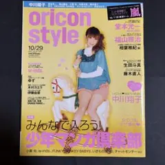 Item thumbnail for item 22af43da-2870-412e-992e-740b6ca2d571