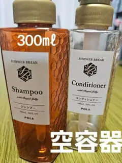 2026年最新】PoLa シャワーブレイクの人気アイテム - メルカリ