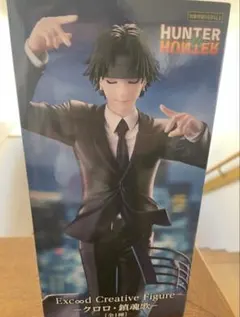 HUNTER×HUNTER クロロ・ルシルフル フィギュア