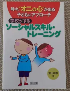 Item thumbnail for item 00754537-9428-45c2-b1b1-fbb3750fdce1