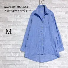 アズールバイマウジー リネン混 ロングシャツ M ブルー チュニック 羽織り