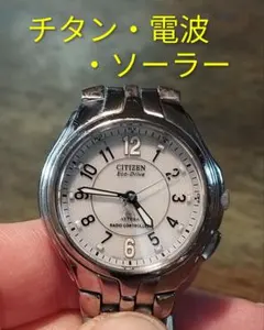 稼働】CITIZEN L シチズンエル Ambiluna アンビリュナ 漆玉 - メルカリ