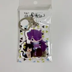 2026年最新】羅小黒戦記 フーシーの人気アイテム - メルカリ