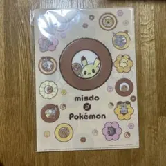 ミスド ポケモン クリアファイル A4サイズ　3枚セット