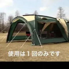 2026年最新】コールマンスクリーンシェードの人気アイテム - メルカリ
