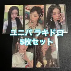 2025年最新】ILLIT イロハ ラキドロの人気アイテム - メルカリ