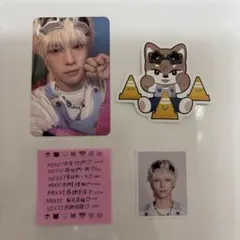 NEXZシーグリ ソゴン