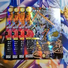 2026年最新】正義星帝ライオネルstarの人気アイテム - メルカリ