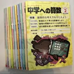 2026年最新】4月の東京は ブロマイドの人気アイテム - メルカリ