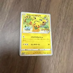 即購入⭕️ 救助隊DXのピカチュウ　ポケモンカード 状態A-】救助隊DXのピカチュウ PROMO (036/S-P) [S-P] の通販・買取